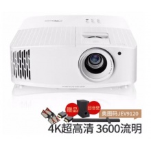  JEV9120投影仪家用4K超高清3D游戏投影机支持侧投 JEV9120 标配