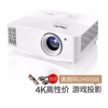  UHD508投影仪家用4K超高清家庭影院侧投3D游戏投影机 标配 5万：1对比度